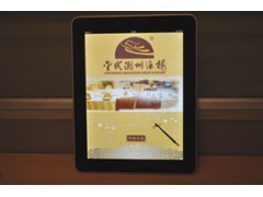 蕪湖無線點菜系統(tǒng)引領(lǐng)餐飲管理新潮流 IPAD點餐與高效軟件解決方案