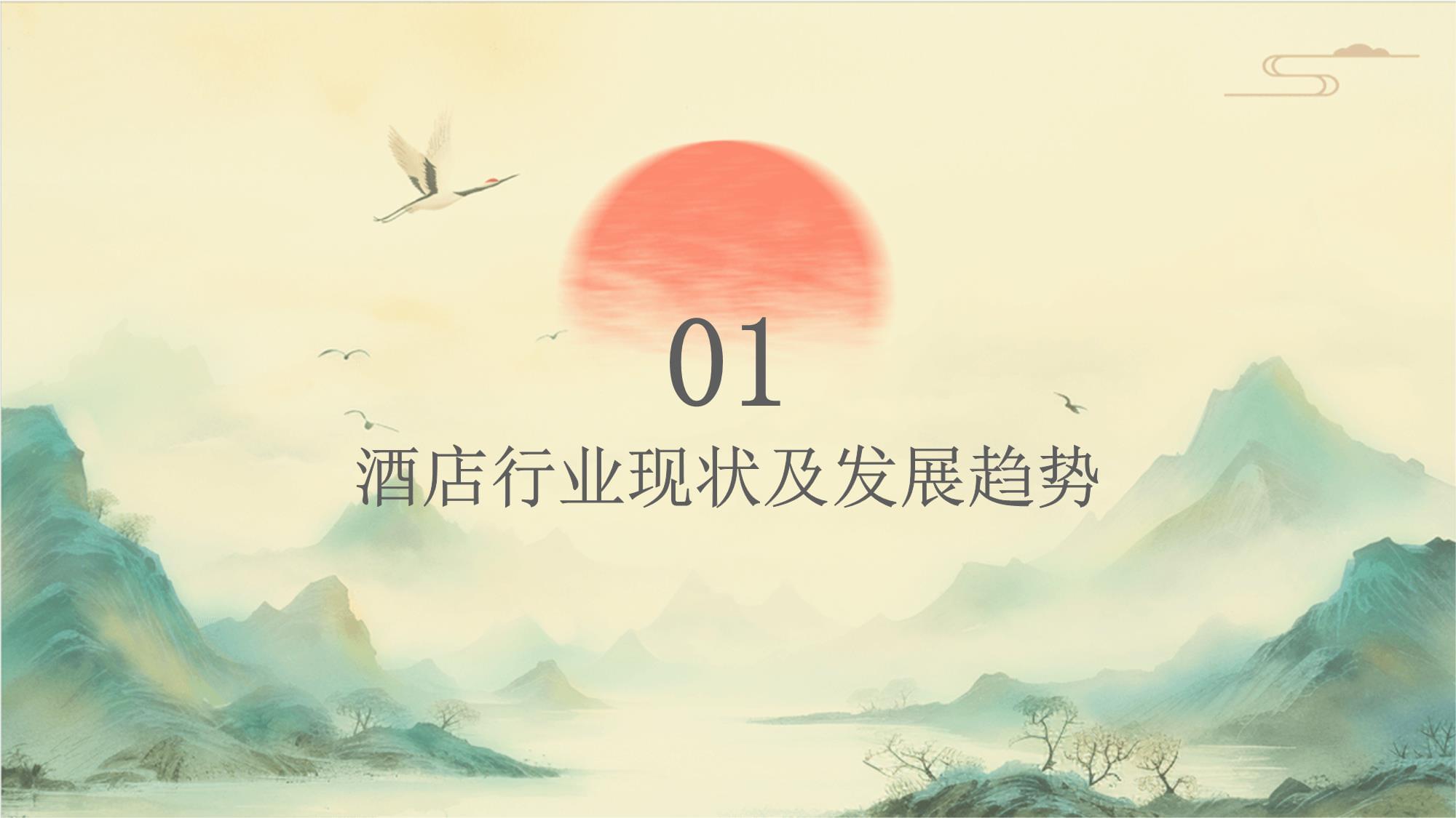 酒店餐飲管理的關鍵要素與提升策略