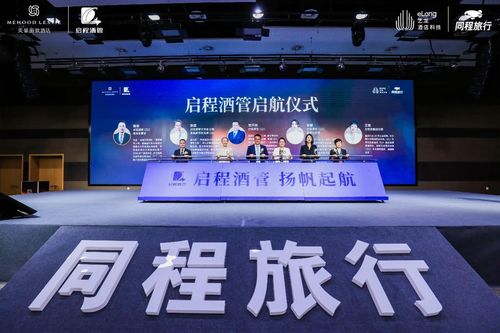 美豪麗致3.0 以互聯(lián)網(wǎng)思維與餐飲管理革新，打造中高端酒店行業(yè)新質(zhì)生產(chǎn)力