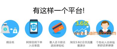 金天鵝酒店管理軟件 一體化前臺收銀、賓館系統(tǒng)與客房管理解決方案