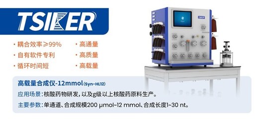 擎科基因工廠揭秘（上） 從自研原料設備到全自主產業鏈，看生物科技如何革新手機應用開發