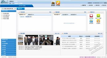 福州OA辦公自動化系統手機應用開發 賦能企業移動辦公新生態